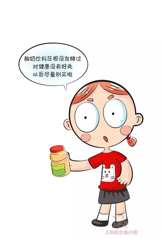 随便吃药小孩傻了的视频 5a319df48c7c431c8a9e401df41290a6.jpeg