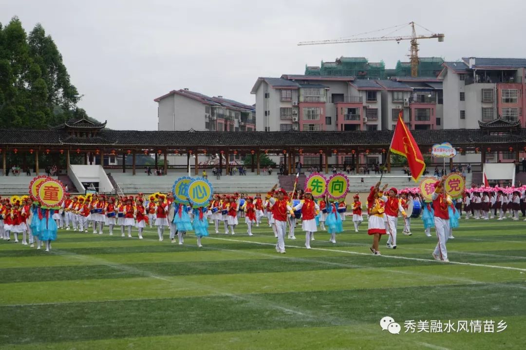 融水县举行庆祝少先队建队70周年暨鼓号队风采展示活动