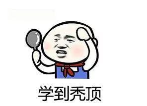 有什么办法缓解不开心 6029922eb9f640bea46bbb3ca0d98d14.jpeg