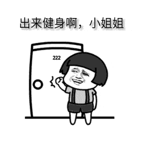 游戏比你爸妈还关心你健康?2018最火洗脑梗,时隔一年火入游戏圈_游泳