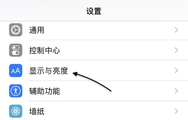 苹果手机字太大怎么办