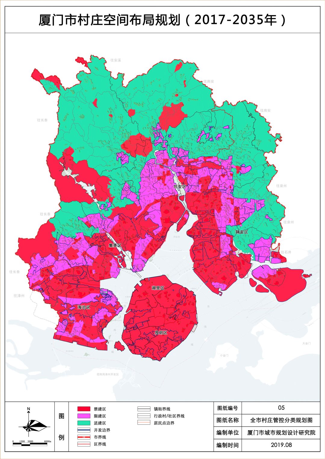 厦门市思明区2020人均gdp_震撼 最新190秒航拍厦门夜景再次刷屏 高颜值璀璨绽放