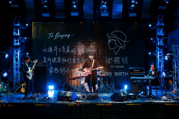 音乐现场治愈 6e03b6dc4af543c189206f500edff988.jpeg