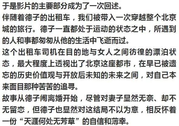 烂醉简谱_儿歌简谱(3)