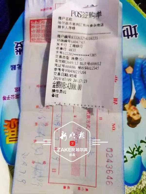 田姓有多少人口(3)