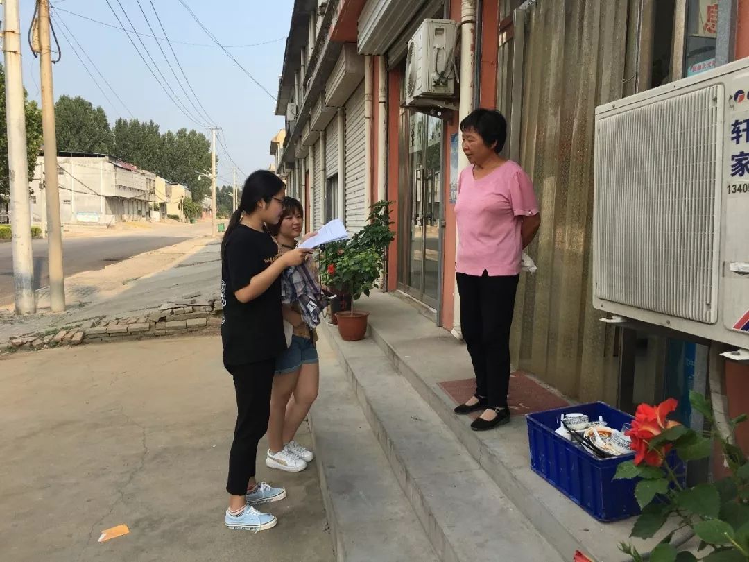 村集体经济总量是什么意思_白带是什么图片(3)