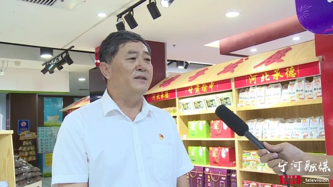 电商策划不忘初心 牢记使命丨区供销社:打造电商一体化平台 为农