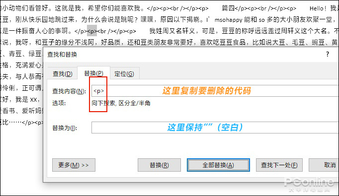 网页发不了验证码怎么整理复制粘贴呢