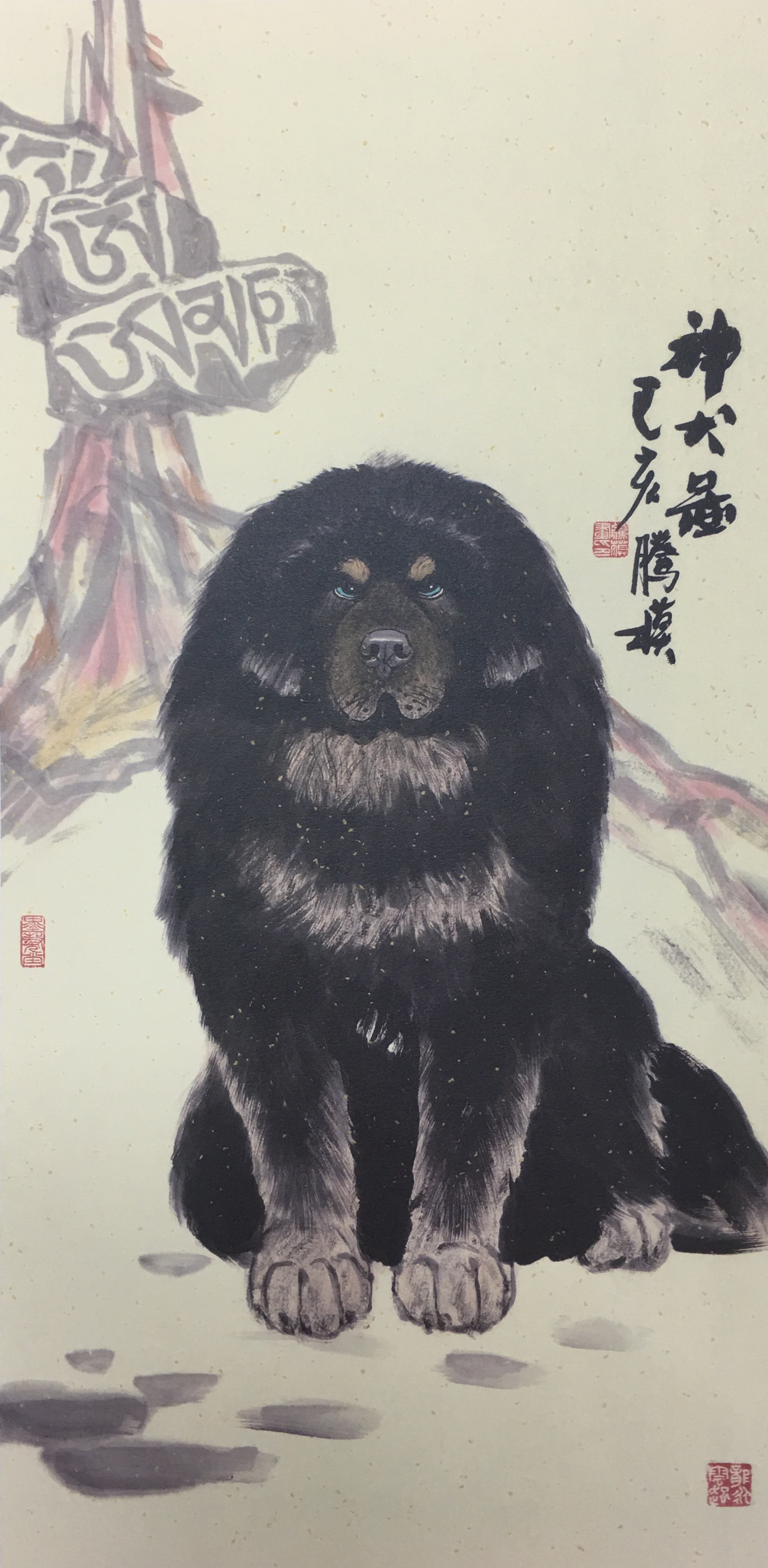 当代国画家腾模应邀参加"笔墨春秋——第二届中国画学术交流展"