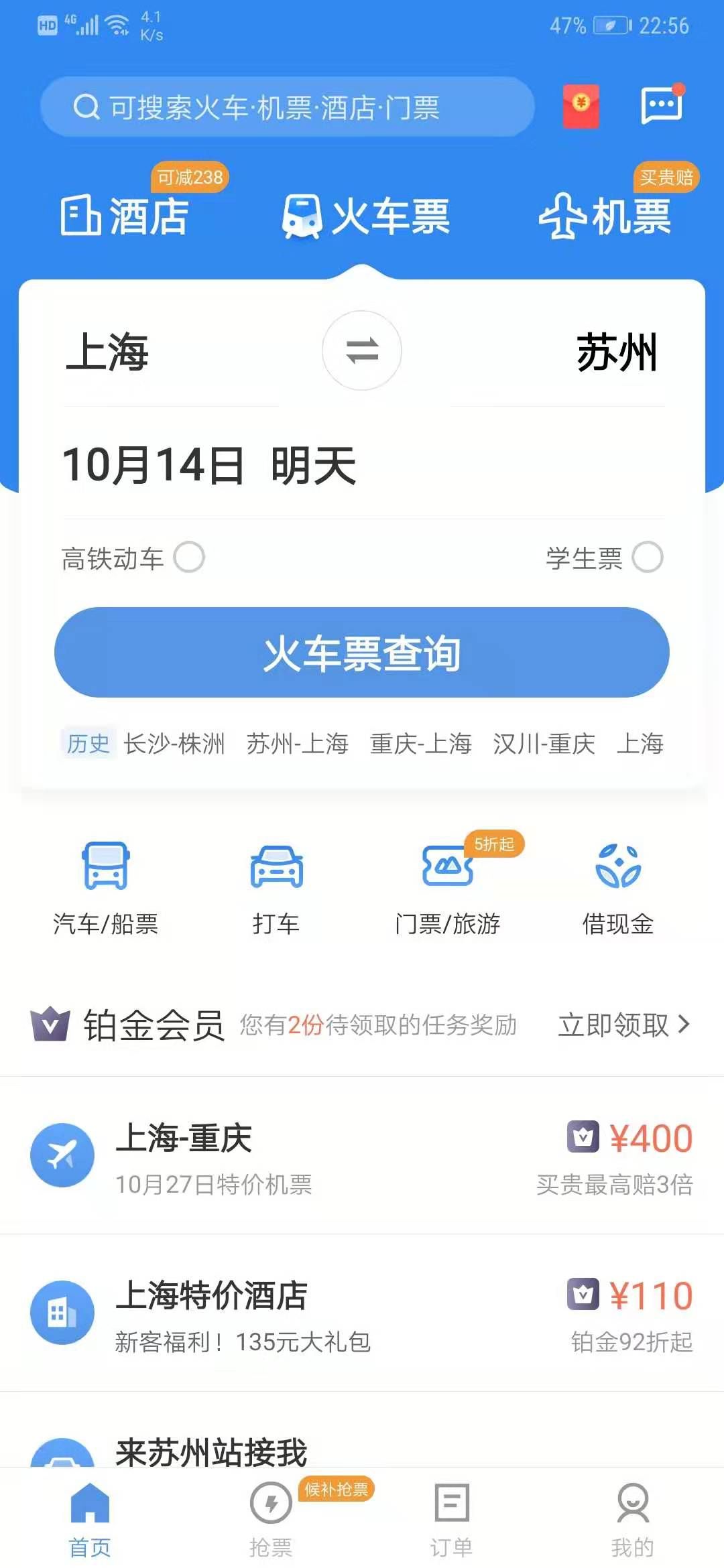 平台流量红利期 818028e4d0eb44bdac1944b679582e87.jpeg