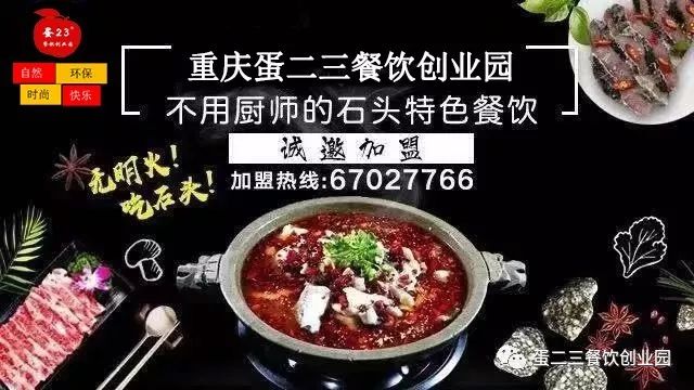 中国餐饮“博大精深”b体育的寓意(图2)