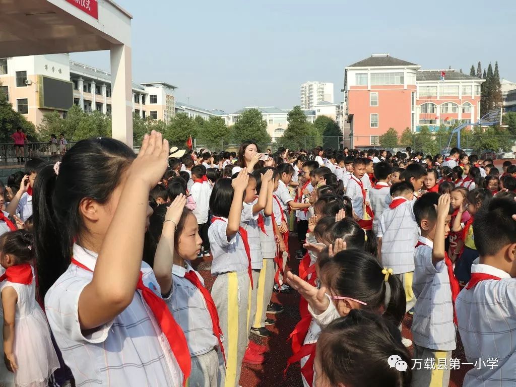 万载一小举行少先队建队日系列活动