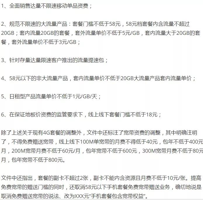 长租公寓不好过：目前已有25家经营不善破产；王