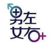 【e家讲述】男左女右的习俗是怎样来的,你知道吗?