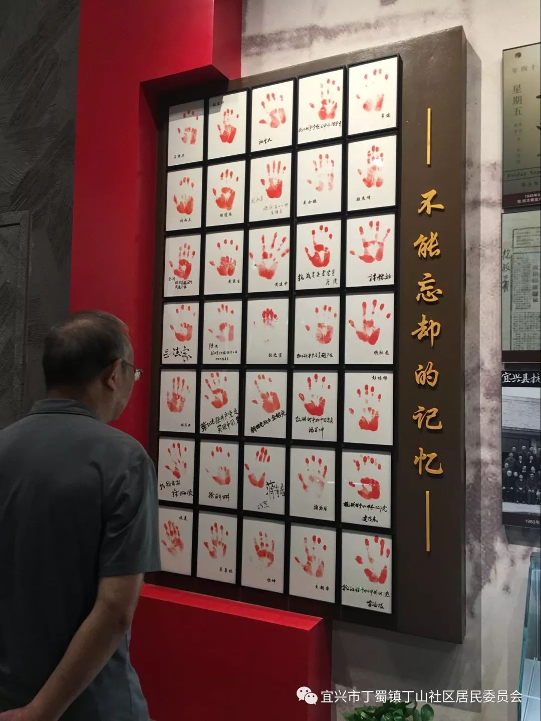 参观宜兴党史陈列馆,重温党的光辉历史