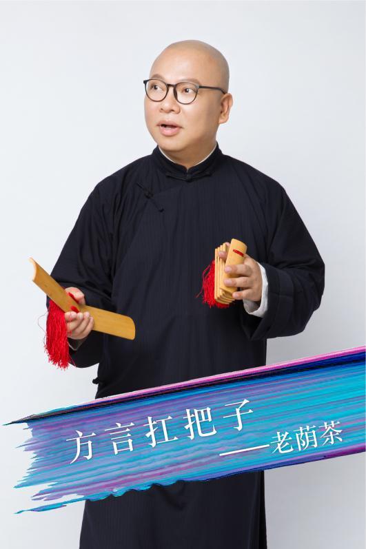 扯馆儿首席内容官.传说中的70后长相,80后出生,90后心态.