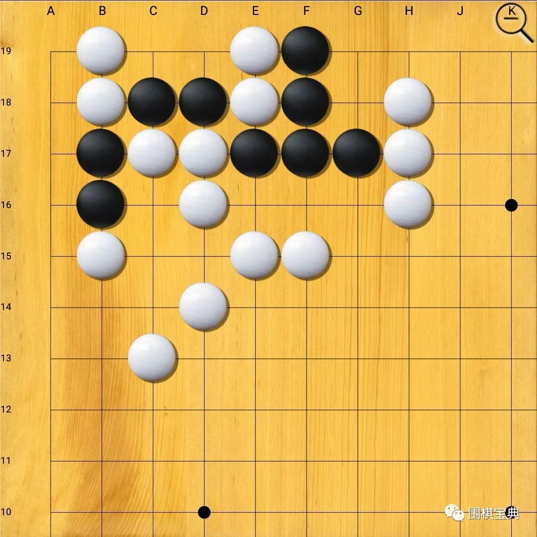 黑已有一眼,但不能大意:10月14日死活题 + 答案