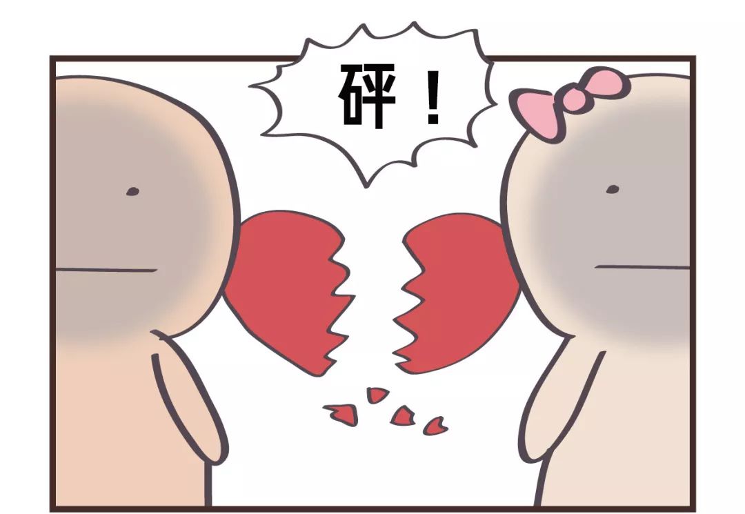 你离别人家的男|女朋友也就差这了