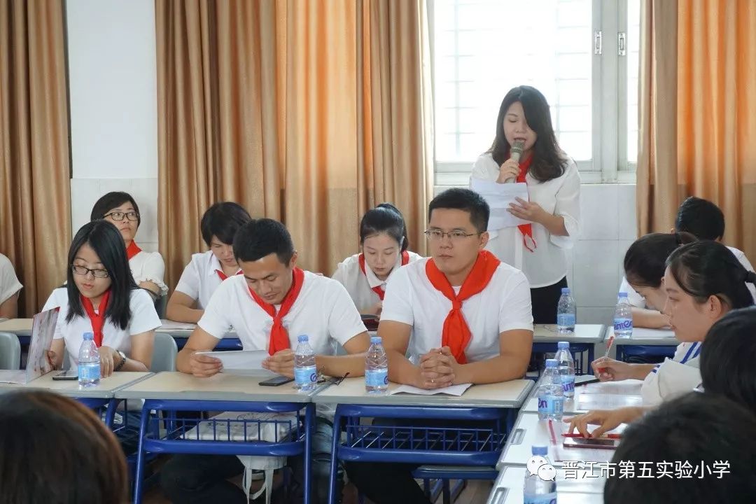 燃在晋江市第五实验小学