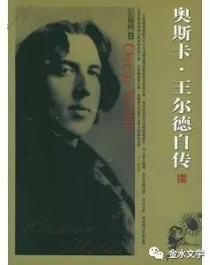 张珊珠温夫人的扇子王尔德的秘密