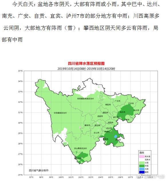 苍溪县多少人口_图解 苍溪县人民政府工作报告(3)