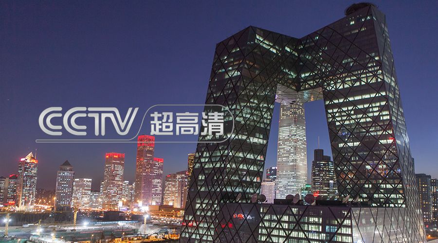 cctv4k超高清频道作为国内首个上星超高清电视频道在安广网络一开播就