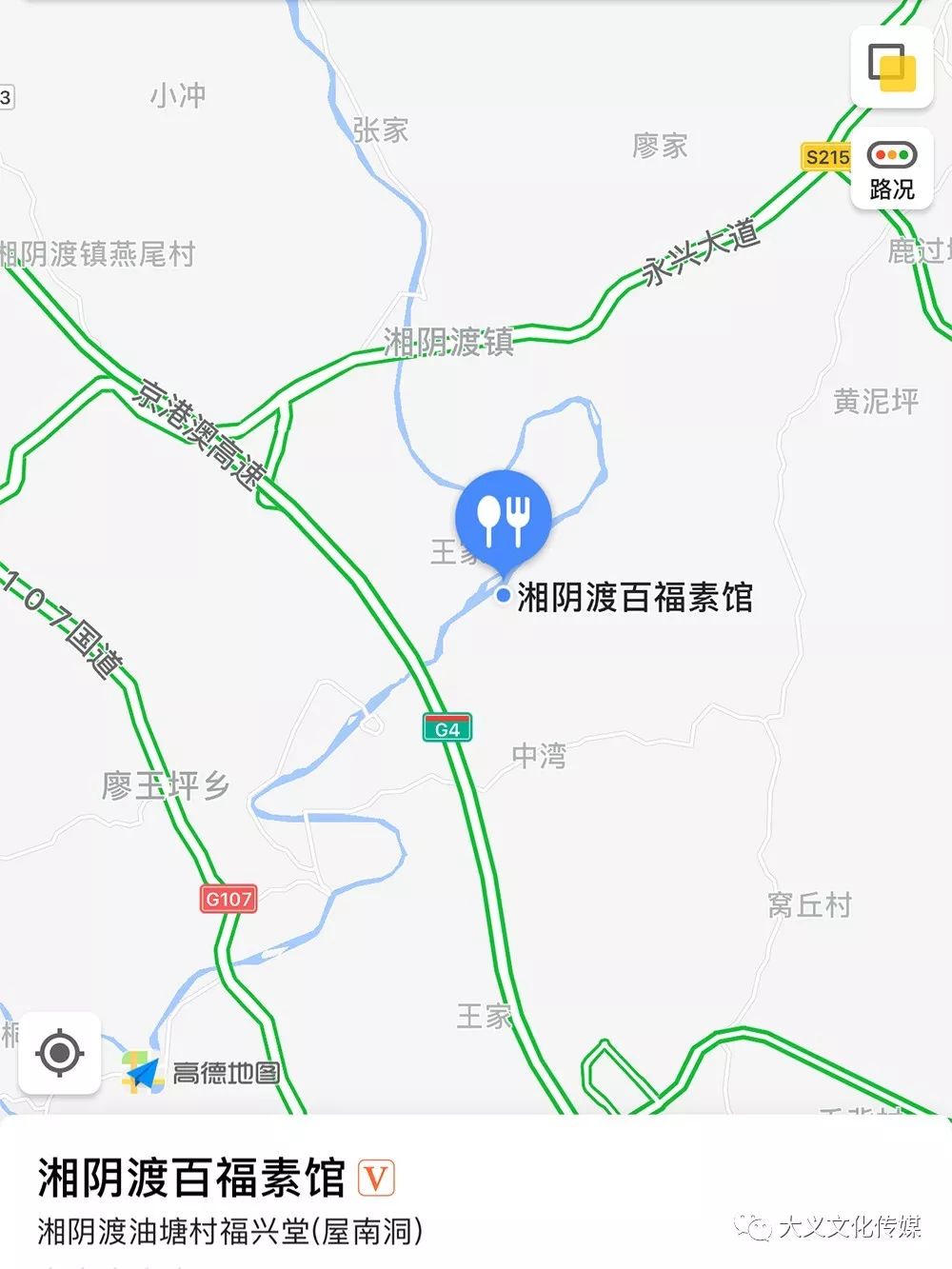 常宁市人口_常宁市地图