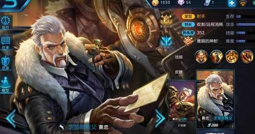 什么英雄最厉害一挑五 9e4607e4c15340b18d3366f18bd84038.jpeg