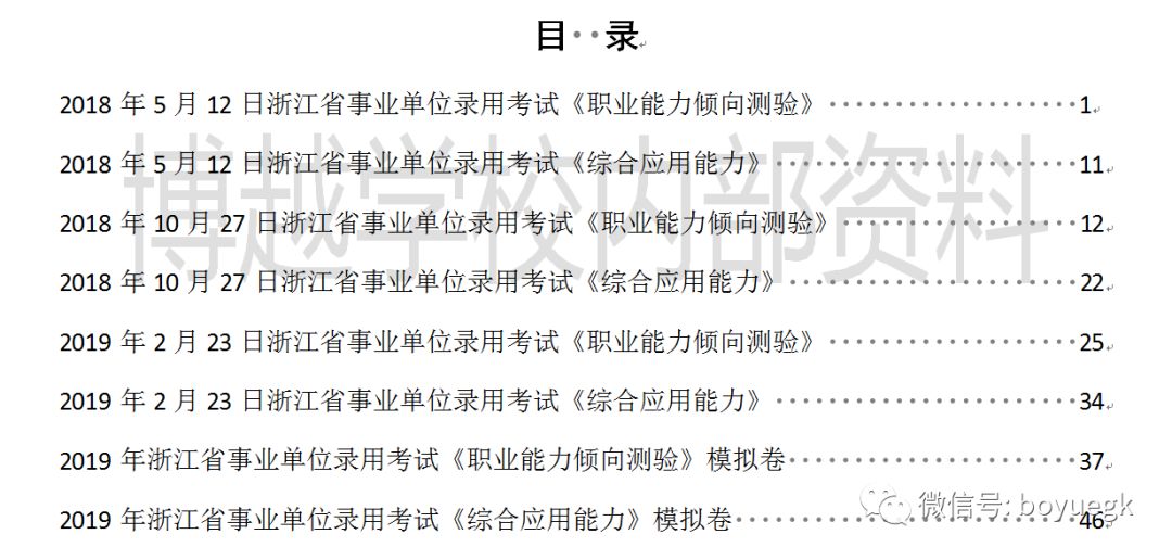 新昌人口分析_新昌大佛寺(3)