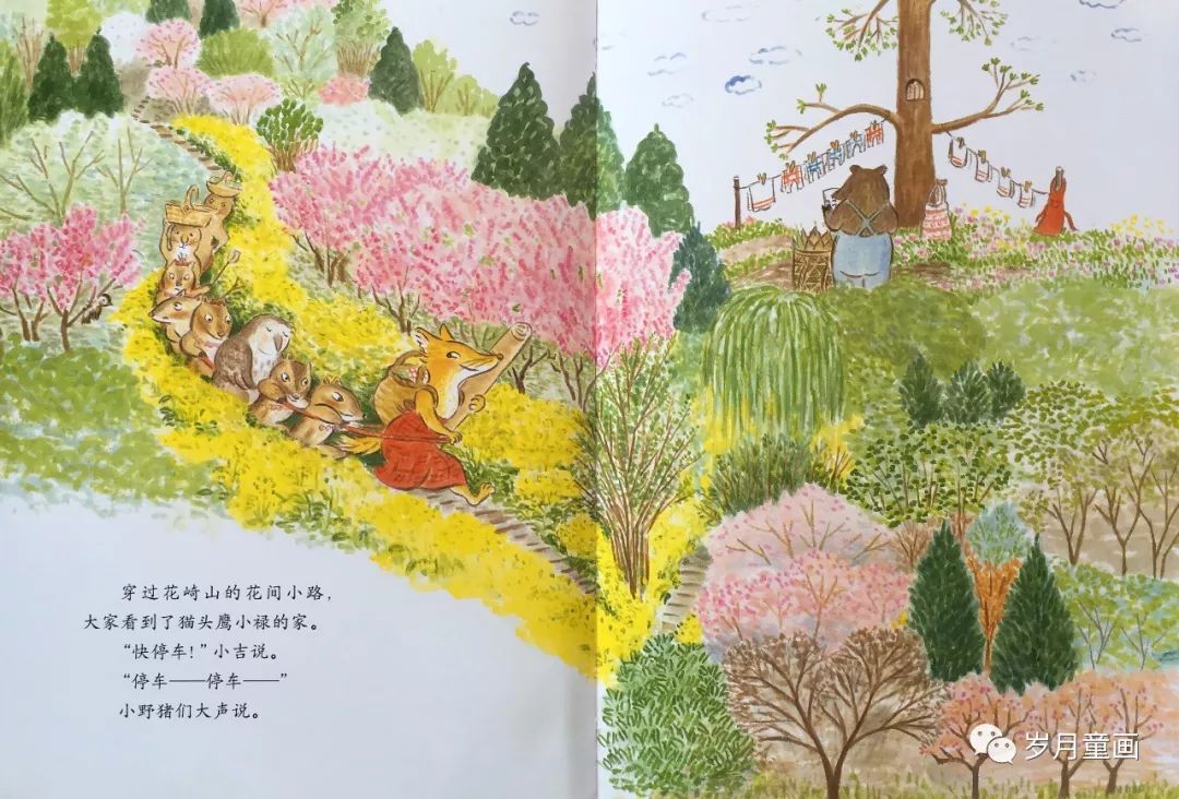 绘本】の《樱花时节去野餐》《樱花时节去野餐》——体贴又一年春天来