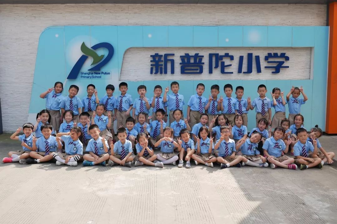 分享点点启蒙季蓄力成长时新普陀小学2019学年一年级新生学习准备期