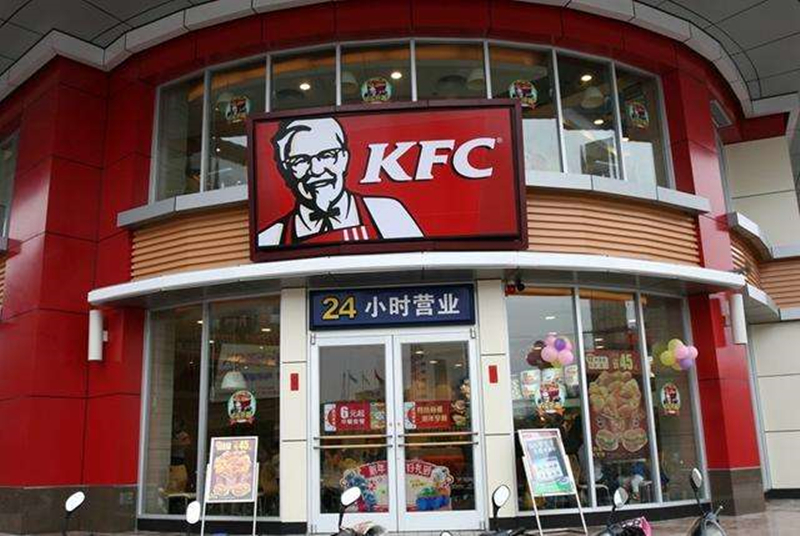 肯德基人均_肯德基图片食物