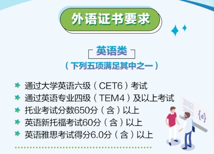 国航招聘官网_2018国航股份地面服务部应届大学生招聘10人公告(4)