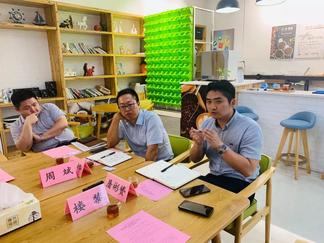 公司副总经理屠彬趕,其他园区代表邵巍,本场交流会聘请陈苑锋博士为