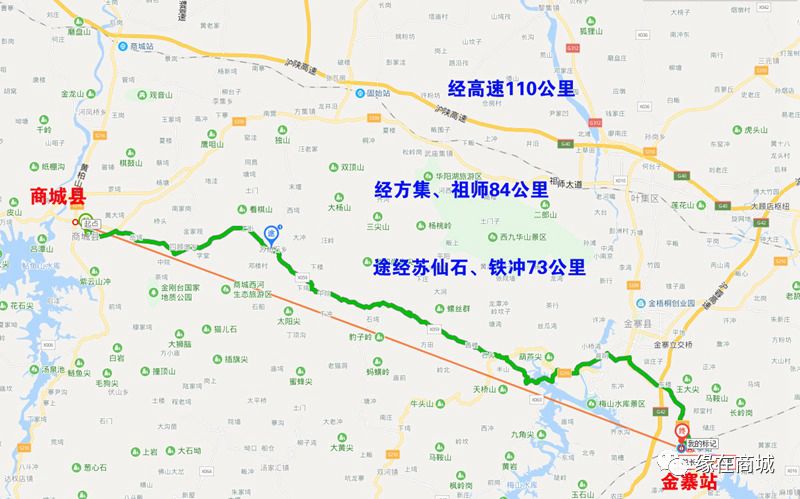 网友建议开通商城县至金寨高铁站班车,途径梅山,你赞成吗?