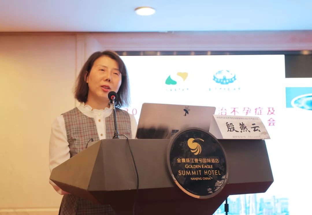 南京中医药大学附属医院生殖医学科殷燕云主任以"国医大师夏桂成临证