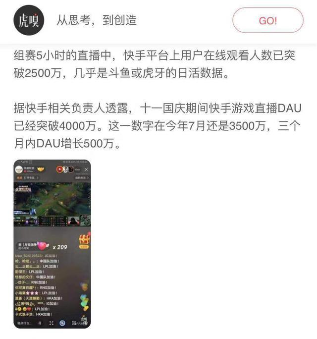 快手怎么发视频有流量呢 c209d34fd12240ff943880c8c7aec30b.jpeg