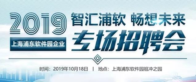 上海集团招聘_协信集团上海公司招聘信息 猎聘网