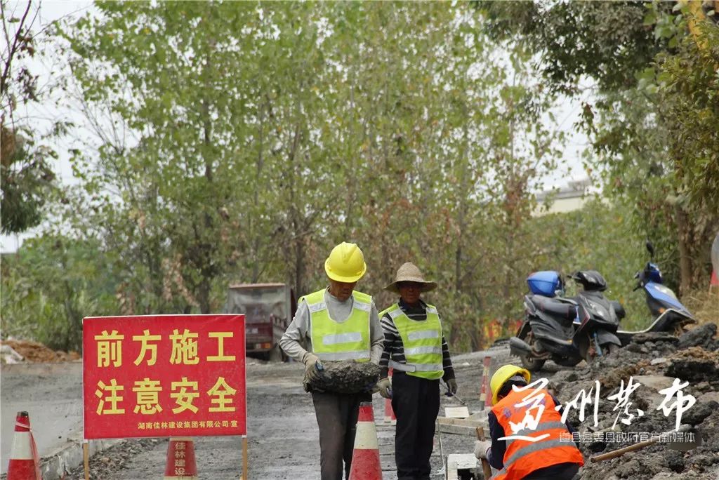 抢抓施工:道县上坦公路县城至蚣坝镇路段热火朝天