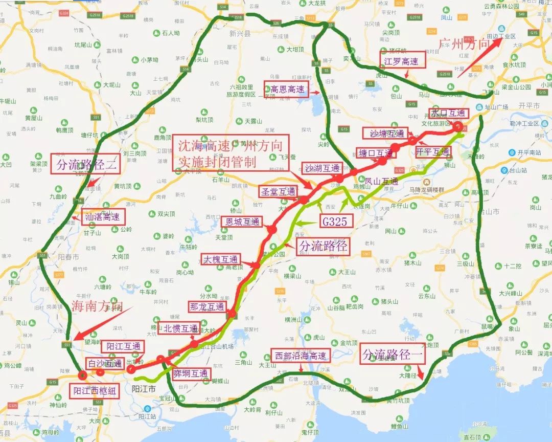 绕行其他高速公路,经沈海高速奕垌互通转入西部沿海高速,或经阳江西