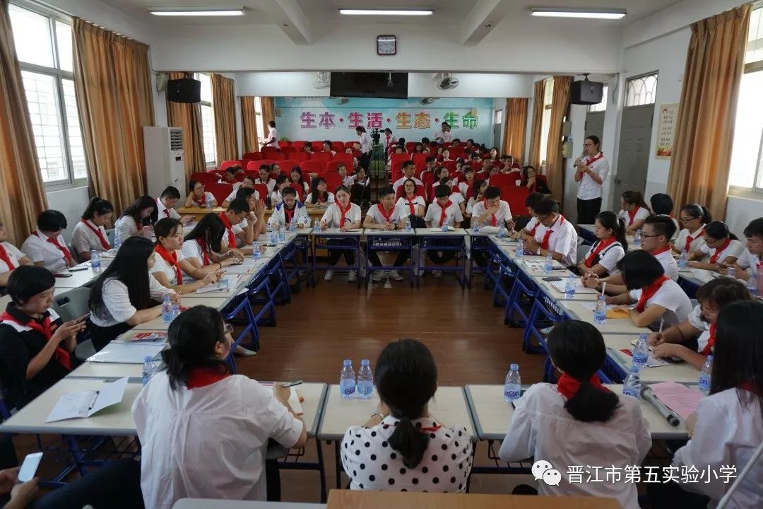 燃在晋江市第五实验小学