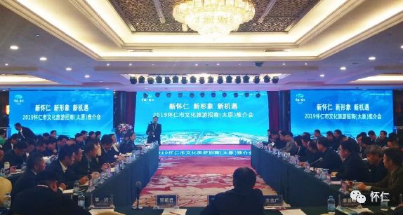 怀仁市经济总量_怀仁市图片