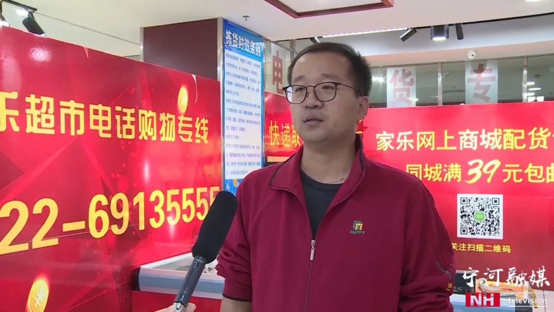 电商策划不忘初心 牢记使命丨区供销社:打造电商一体化平台 为农