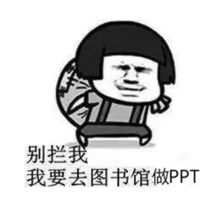 人才和人口梗_口红和奥特曼的梗照片(3)