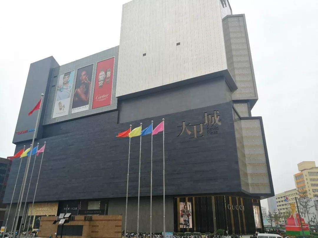 原创亚细亚等百货商场改造升级二七商圈迎来新商业格局