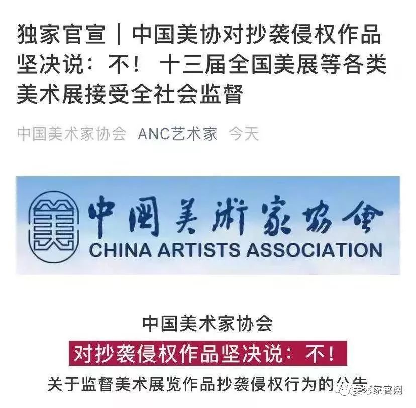 第十三届全国美展被调侃“照片画”展，众多临摹照片画入选，引网友热议！-搜狐大视野-搜狐新闻