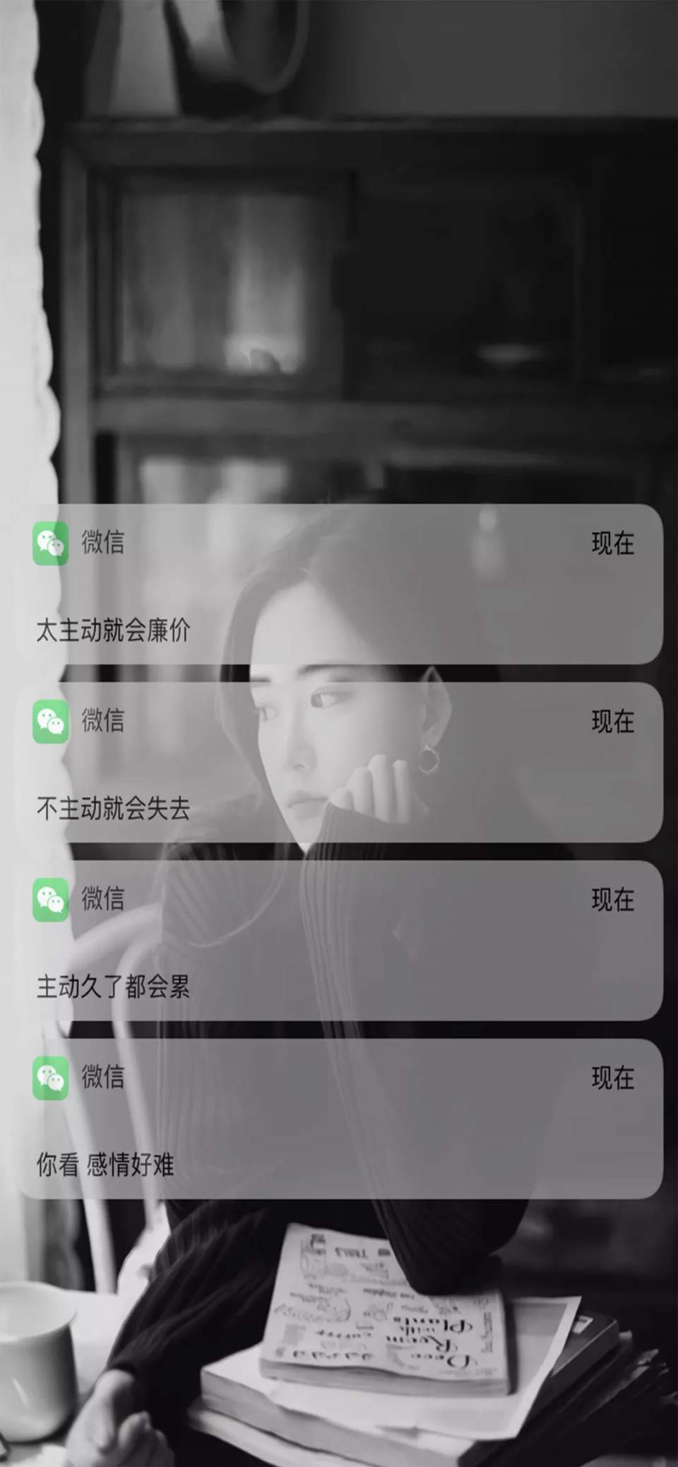 抖音热门壁纸:一见倾心,再见陌路