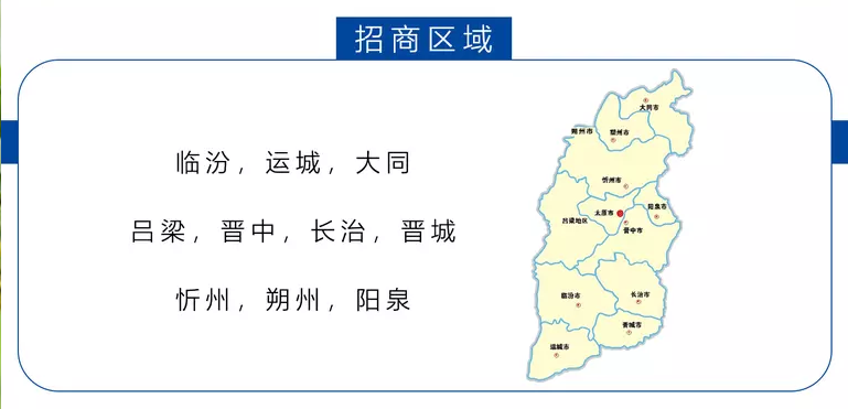 吕梁人口_数说吕梁 吕梁经济社会发展成就辉煌 下