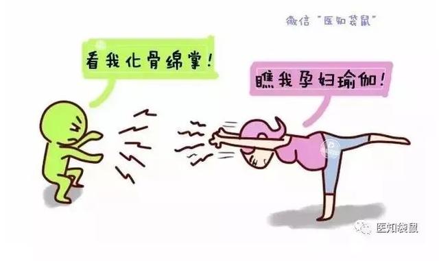 【医知袋鼠】耻骨痛、腰背痛、腿抽筋……孕期怎么这么难？
