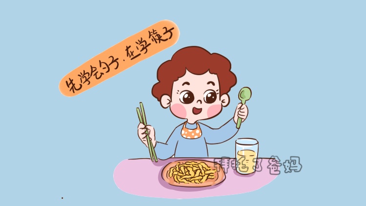 儿童用铁筷子吃饭好不好